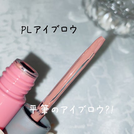 パウダリーリキッドアイブロウ ウルトラキープ		/キングダム/リキッドアイブロウを使ったクチコミ(2枚目)