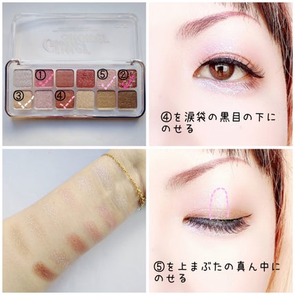 プロ アイ パレット エアー 100 グリッターシャワー(GLITTER SHOWER)/CLIO/アイシャドウパレットを使ったクチコミ(3枚目)