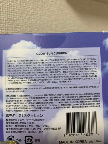 MEGOOD BEAUTY
mgb skin GLOW SUN CUSHION
ちょっと大きいけど逆にすぐ塗れるような気も。
日焼け止めの白くなる成分が多く入っていそう。ノーファンデでも大丈夫！というう