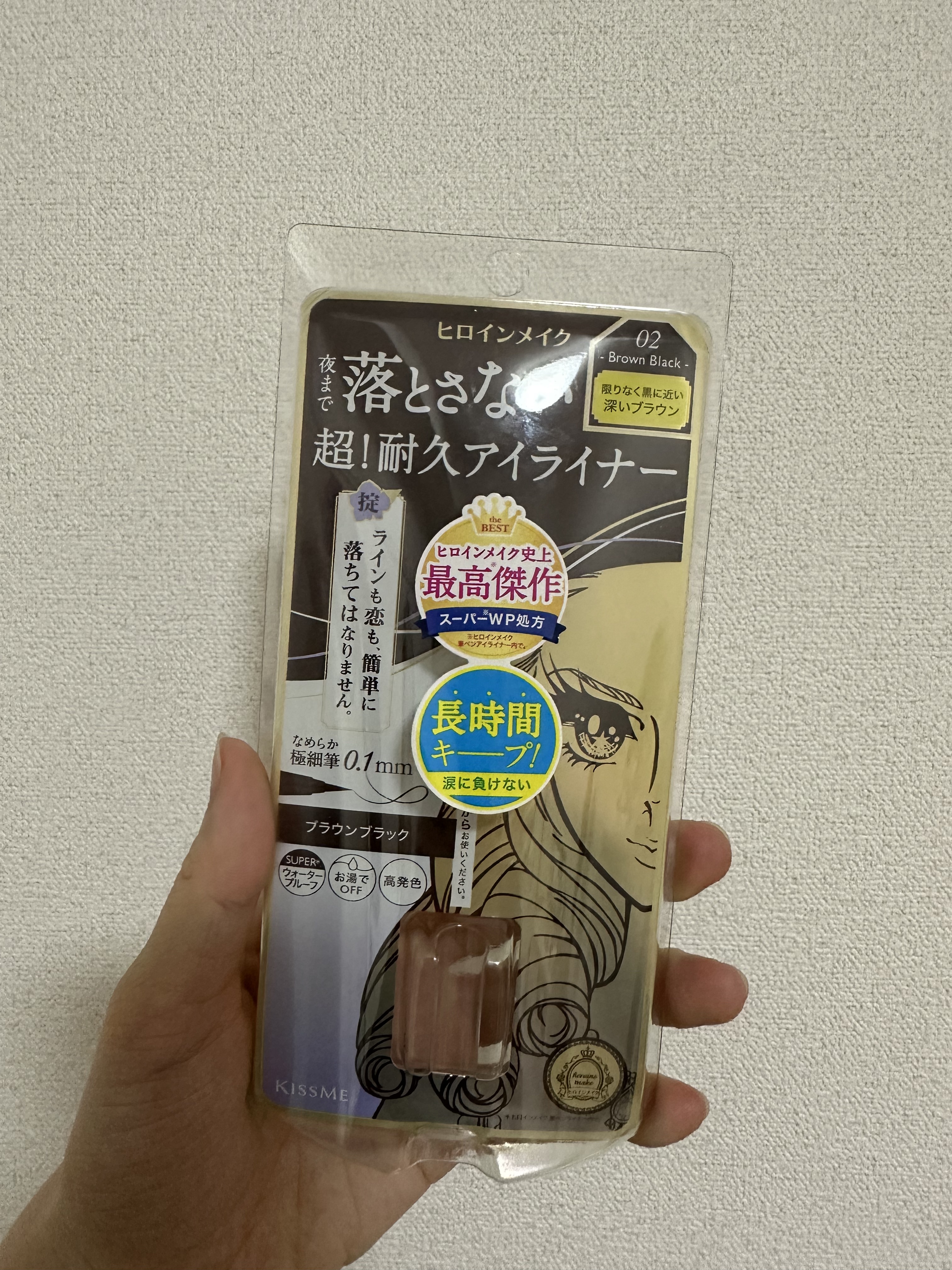 プライムリキッドアイライナー リッチキープ 02 ブラウンブラック/ヒロインメイク/リキッドアイライナーを使ったクチコミ（3枚目）