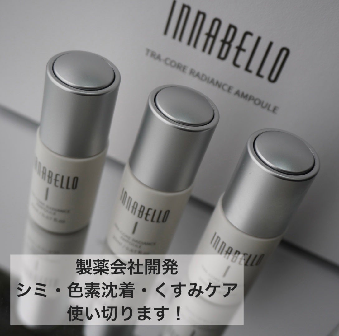 トラコア ラジエンス アンプル /イナベロ/美容液を使ったクチコミ(1枚目)