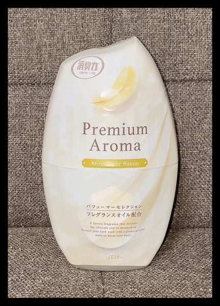 玄関・リビング用 消臭力 Premium Aroma/消臭力/その他を使ったクチコミ(1枚目)