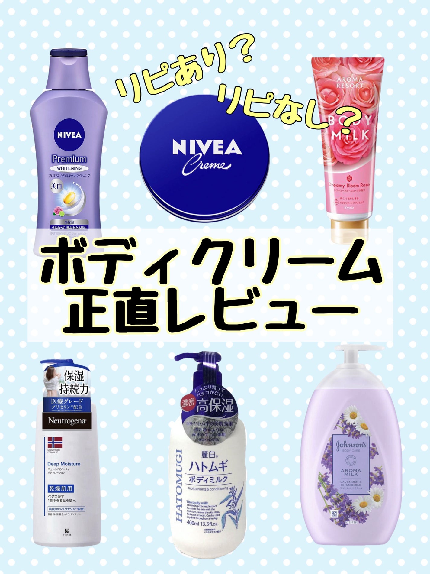 ニベアクリーム/ニベア/ボディクリームを使ったクチコミ(1枚目)