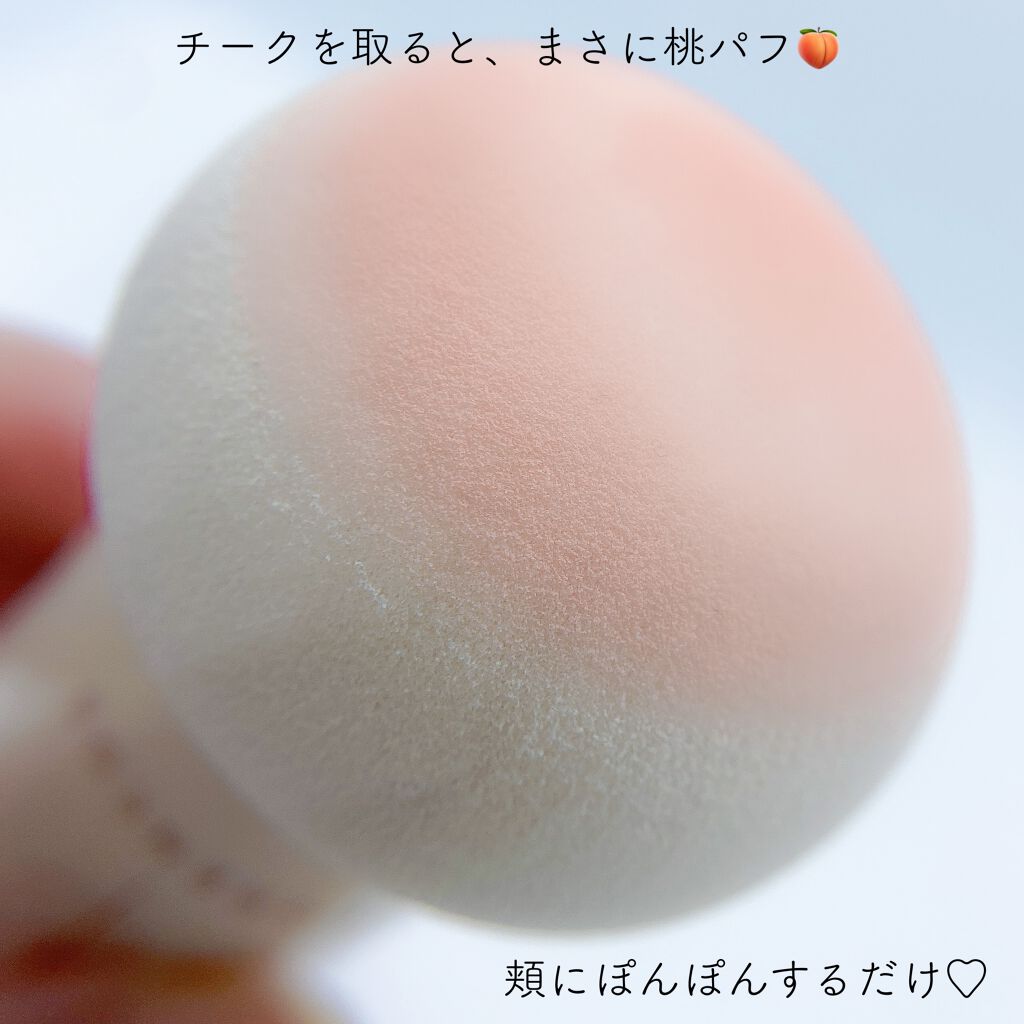ベアブラッシャー パフ付き/フォレンコス/パウダーチークを使ったクチコミ(4枚目)