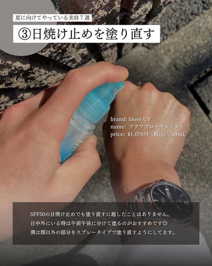 こーき@20代の垢抜け美容 on LIPS 「@kooki_mensskincare◀︎垢抜けたいメンズはこ..」(4枚目)