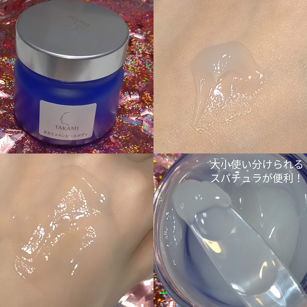 タカミスキンピールボディ/タカミ/ボディローションを使ったクチコミ（1枚目）