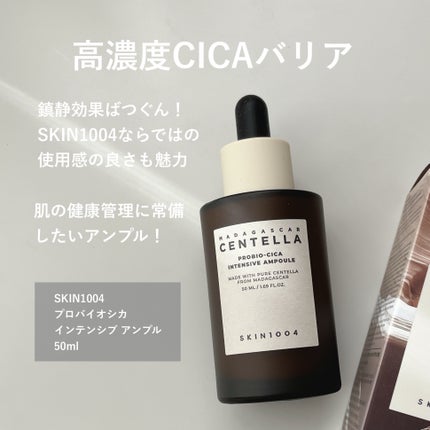 フルフィットプロポリスライトアンプル/COSRX/美容液を使ったクチコミ(3枚目)