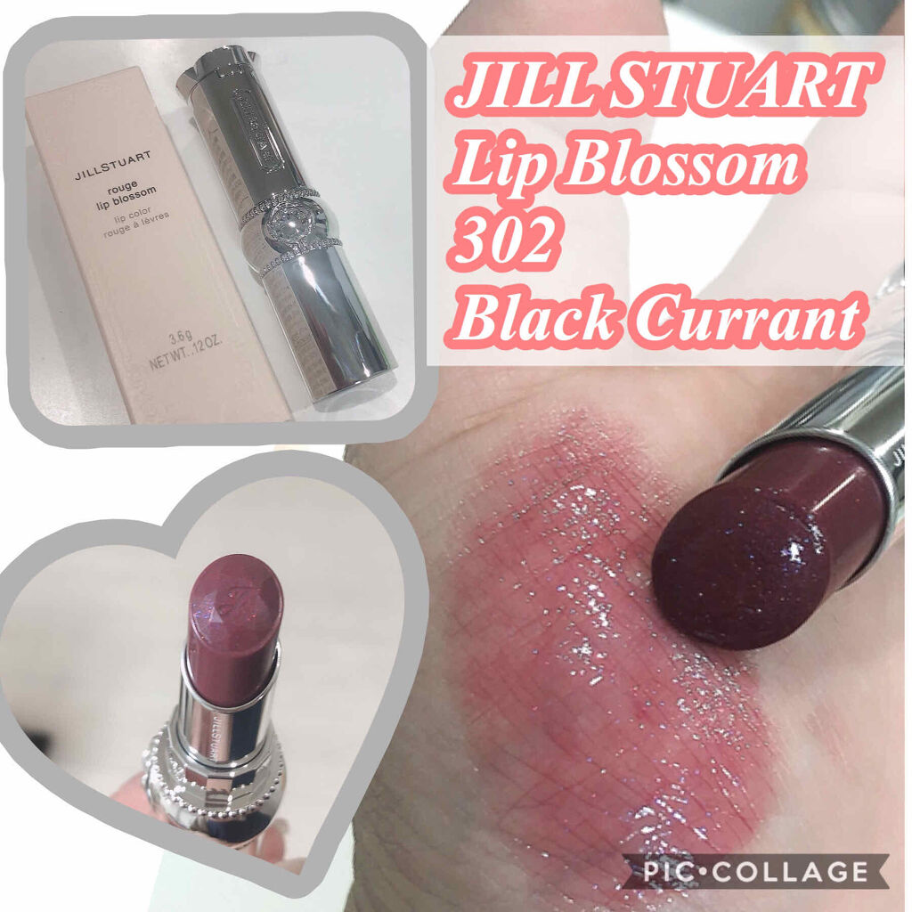 ルージュ リップブロッサム グロウトップコート/JILL STUART/口紅を使ったクチコミ（1枚目）