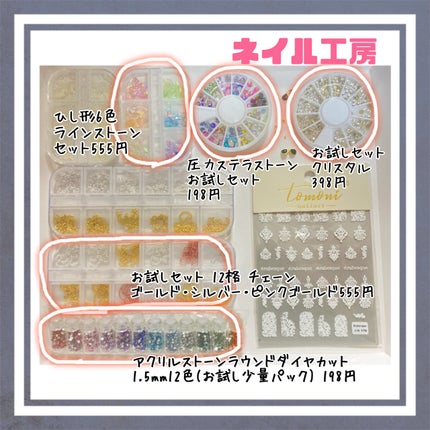 ジェルネイル/セリア/ジェルネイルを使ったクチコミ(4枚目)