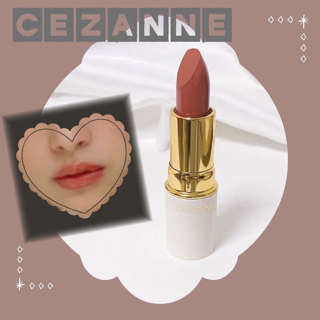 ラスティング リップカラーN/CEZANNE/口紅を使ったクチコミ（1枚目）