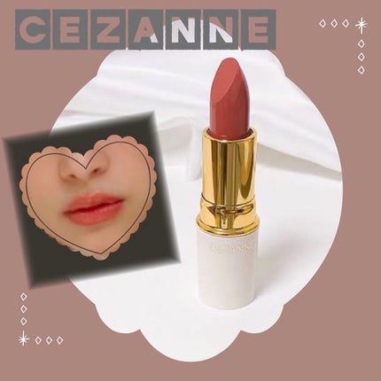 ラスティング リップカラーN/CEZANNE/口紅を使ったクチコミ(1枚目)