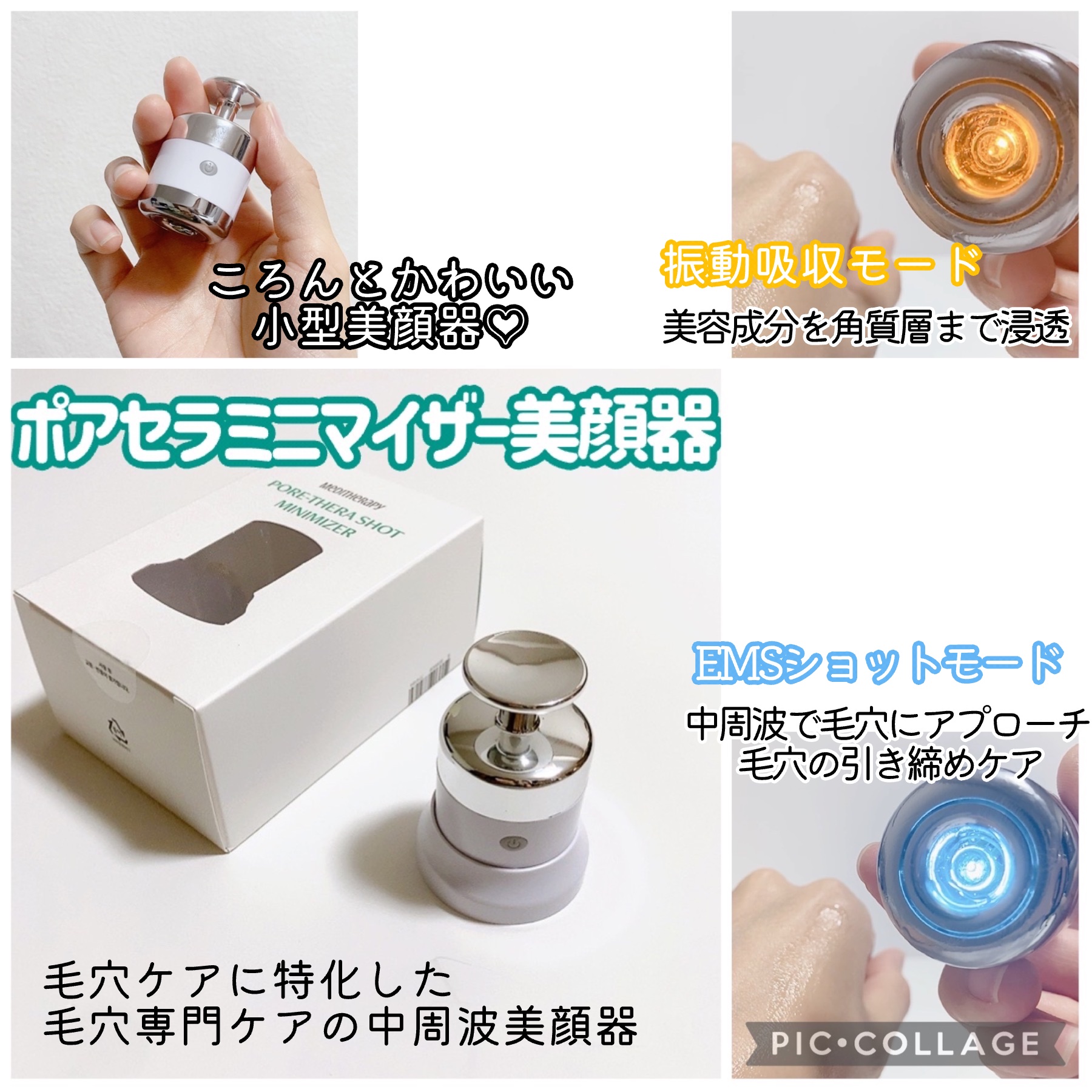 ポアセラリアルビフィダパウダーセラム/MEDITHERAPY/美容液を使ったクチコミ（3枚目）