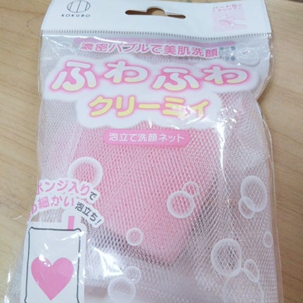 ハトムギ化粧水(ナチュリエ スキンコンディショナー R )/ナチュリエ/化粧水を使ったクチコミ(4枚目)