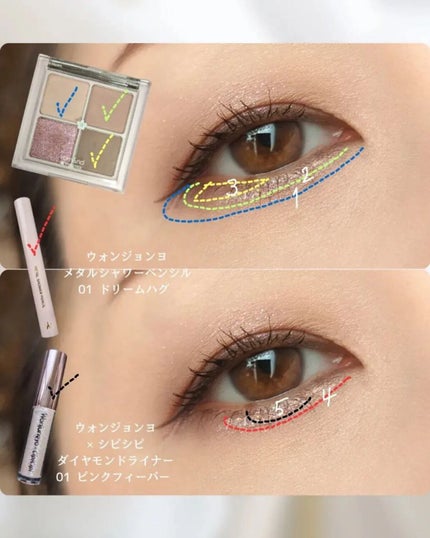 ベターザンアイズ/rom&nd/アイシャドウパレットを使ったクチコミ(5枚目)