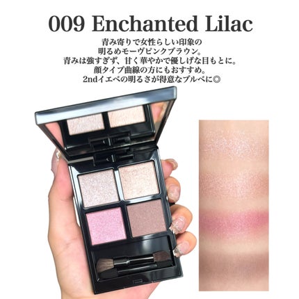 アディクション ザ アイシャドウ パレット + 009 Enchanted Lilac / ADDICTION(アディクション) | LIPS アディクション ザ アイシャドウ パレット + 009 Enchanted Lilac / ADDICTION(アディクション) | LIPS