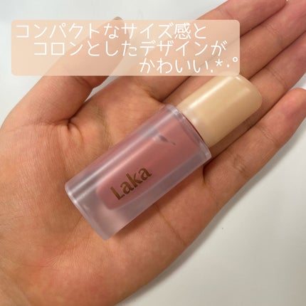 フルーティーグラムティント/Laka/リップティントを使ったクチコミ(8枚目)