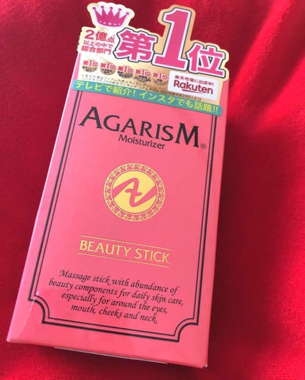 モイスチャライザーAGARISM/AGARISM/フェイスクリームを使ったクチコミ(1枚目)