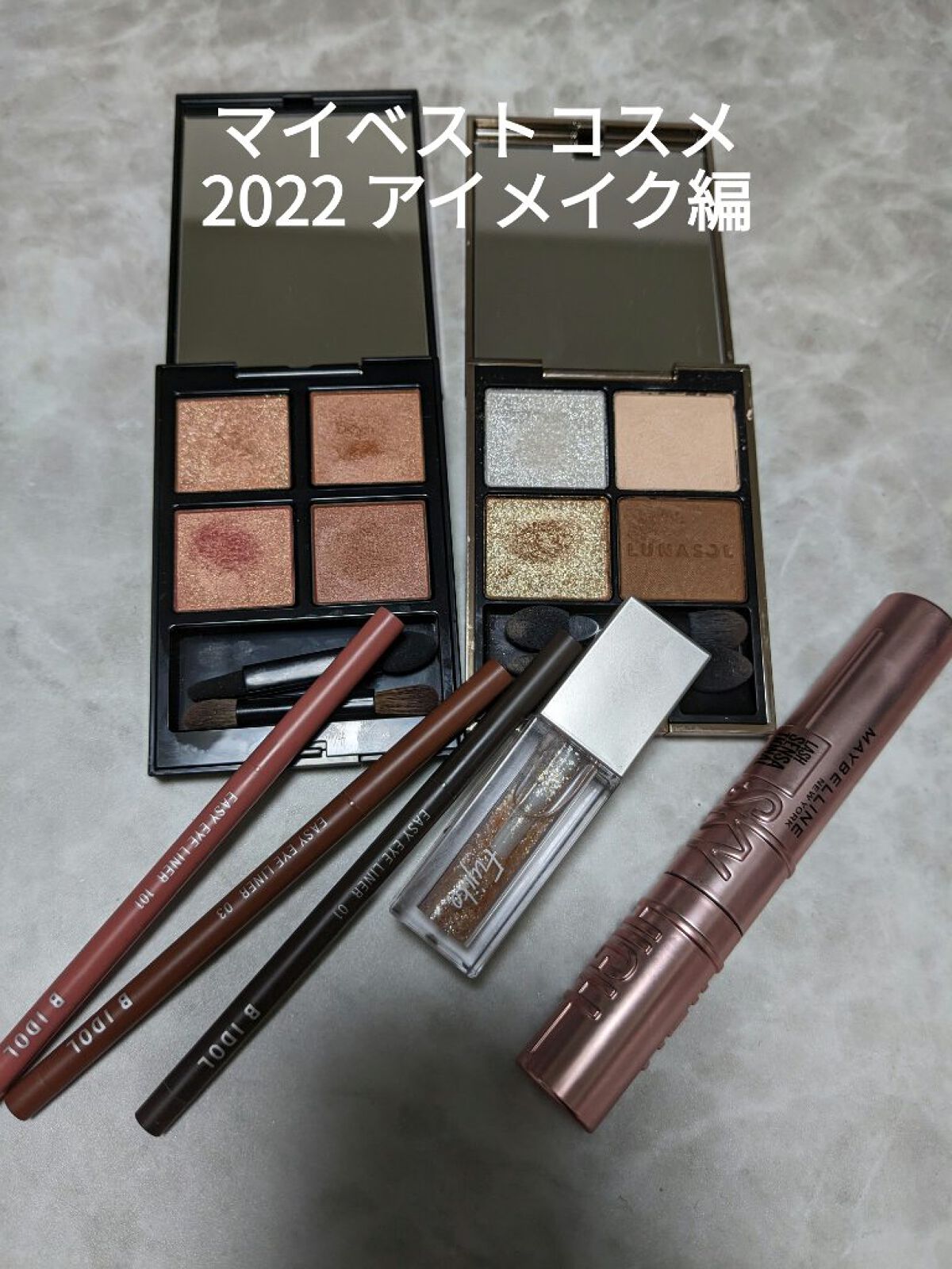 シェイクシャドウSV/Fujiko/リキッドアイシャドウを使ったクチコミ（1枚目）