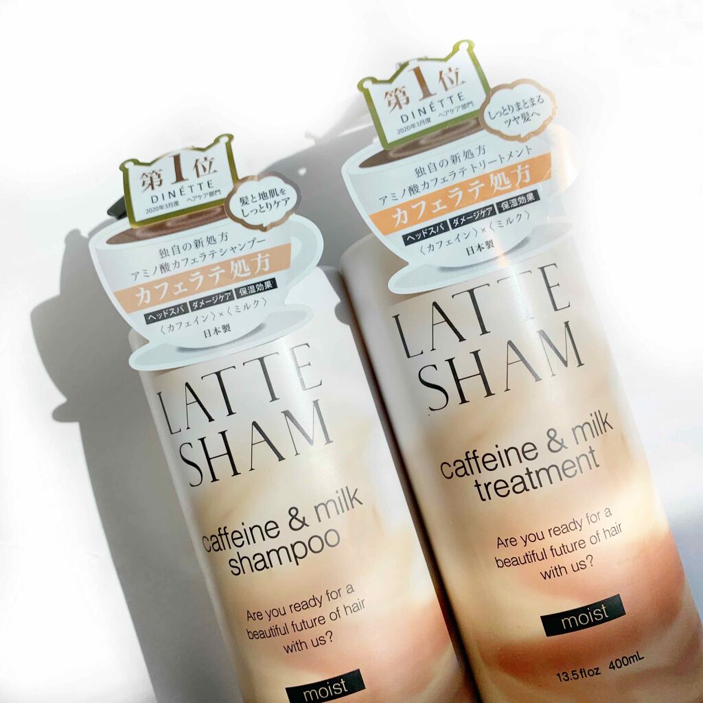 モイストシャンプー/モイストトリートメント/LATTE SHAM/市販シャンプーを使ったクチコミ(1枚目)