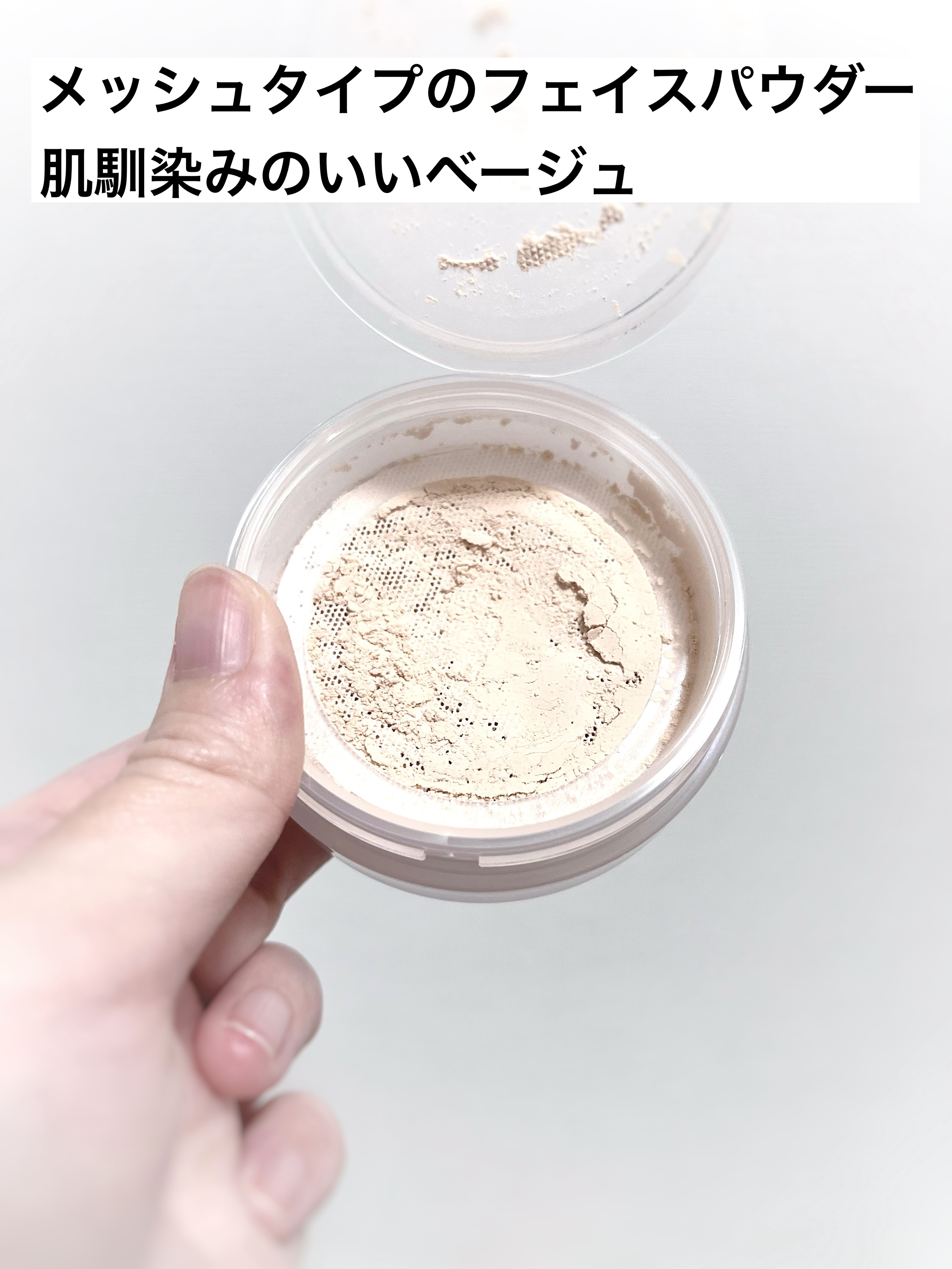 2024年秋新作フェイスパウダー】シームレスカバーパウダー｜CEZANNEの