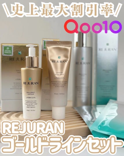 デュアル エフェクト アンプル/REJURAN COSMETICS/美容液を使ったクチコミ(1枚目)