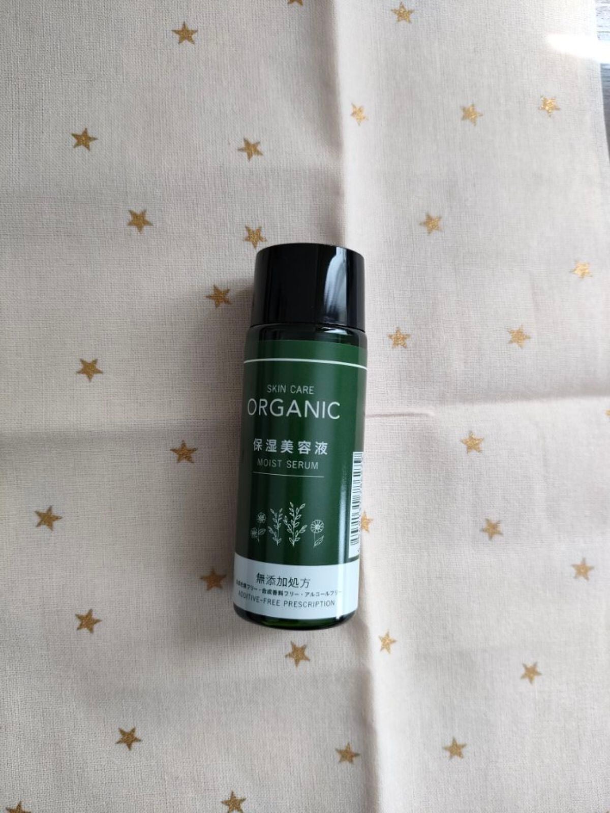 ORGANIC 保湿美容液/DAISO/美容液を使ったクチコミ(1枚目)