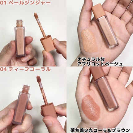 ウインク アイ シェード プライマー/Javin De Seoul/リキッドアイシャドウを使ったクチコミ(3枚目)