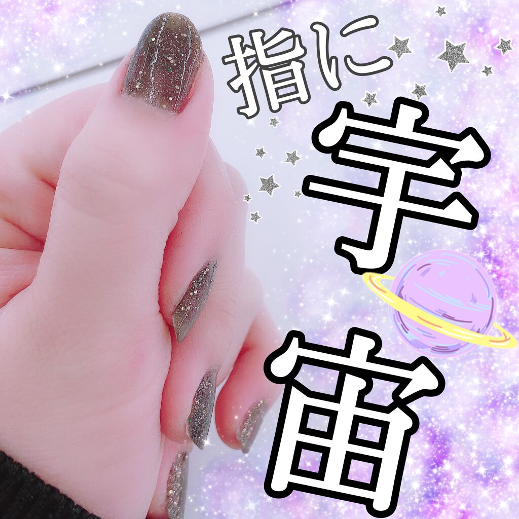 ネイルホリック Jungle Glitter BK032/ネイルホリック/マニキュアを使ったクチコミ（1枚目）