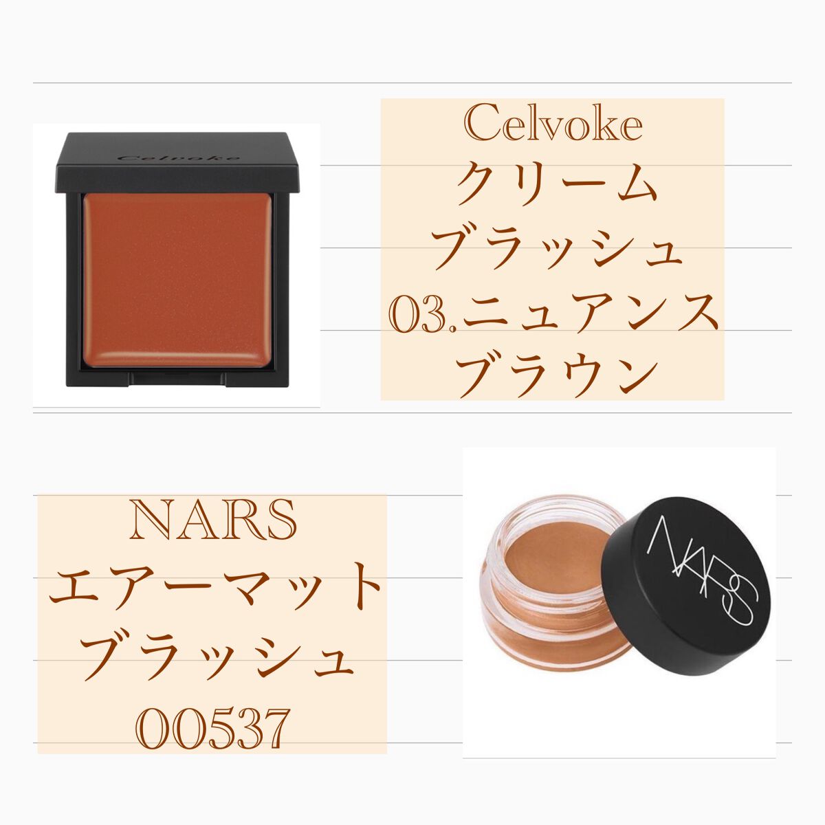 クリームチーク/キャンメイク/ジェル・クリームチークを使ったクチコミ(4枚目)