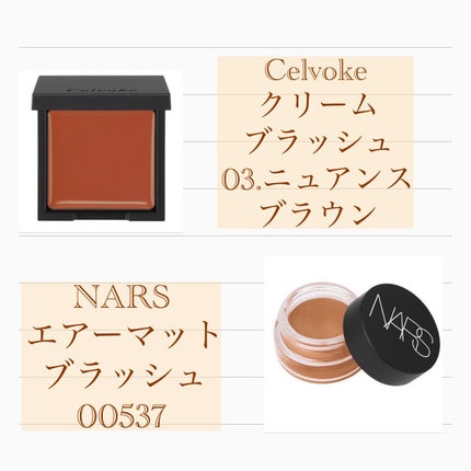 クリームチーク/キャンメイク/ジェル・クリームチークを使ったクチコミ(4枚目)