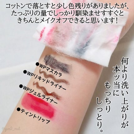 トリートメント クレンジング ミルク/COVERMARK/ミルククレンジングを使ったクチコミ(3枚目)