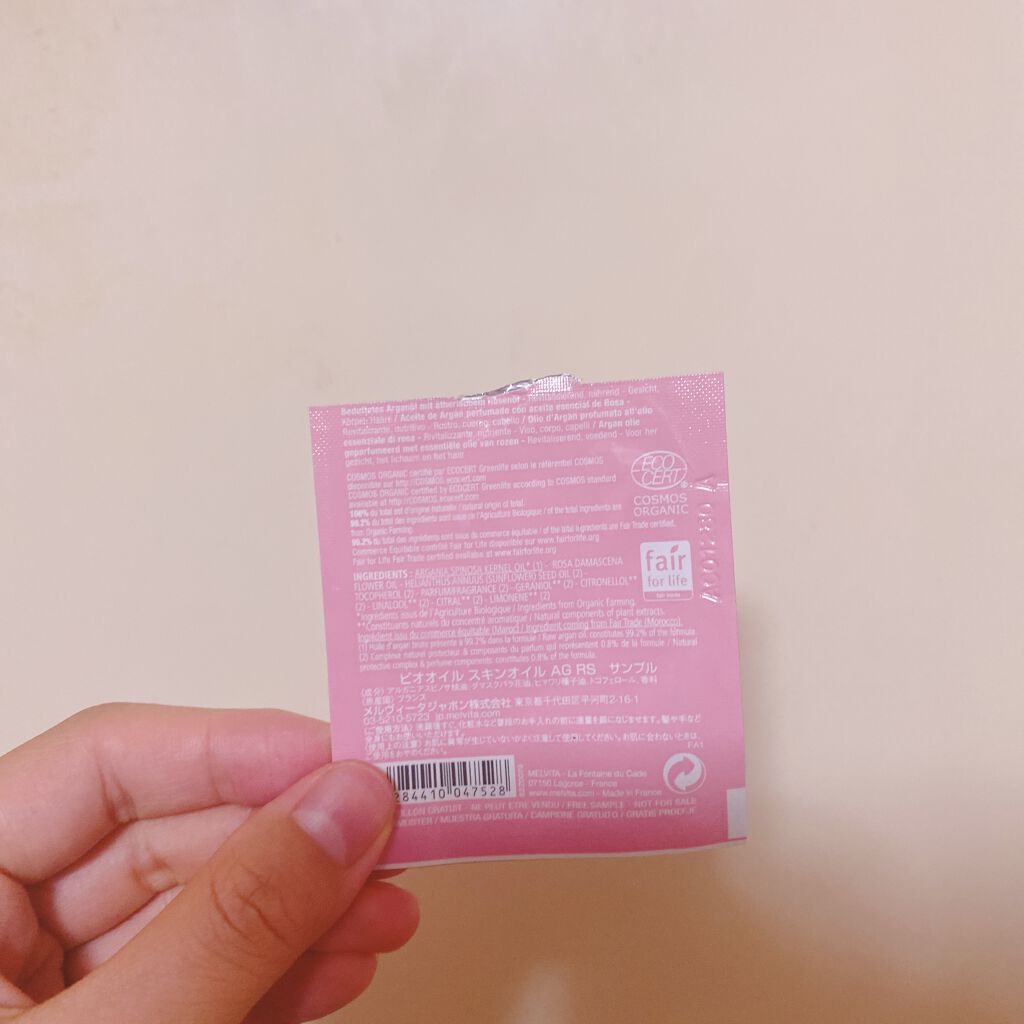 ビオオイル アルガンオイル ローズ/Melvita/ブースター・導入液を使ったクチコミ（1枚目）