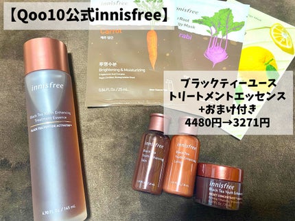 モーメント フォー スキンマスク/innisfree/シートマスク・パックを使ったクチコミ(2枚目)