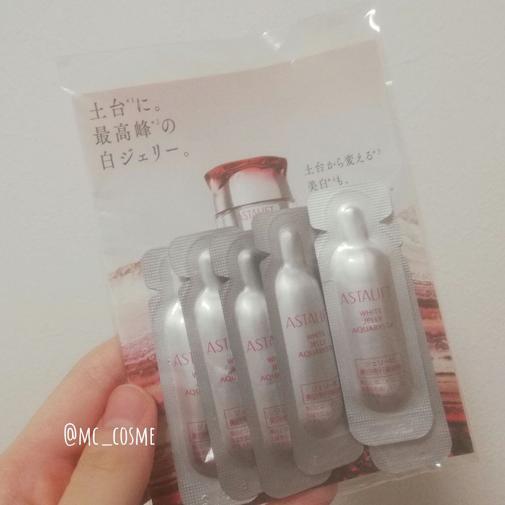 アスタリフト ホワイト ジェリー アクアリスタ/アスタリフト/美容液を使ったクチコミ（1枚目）