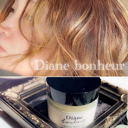 ダイアンボヌール オーガニックヘアワックス ゼラニウム&ラベンダーの香り/ダイアン/ヘアワックス・クリームを使ったクチコミ(1枚目)