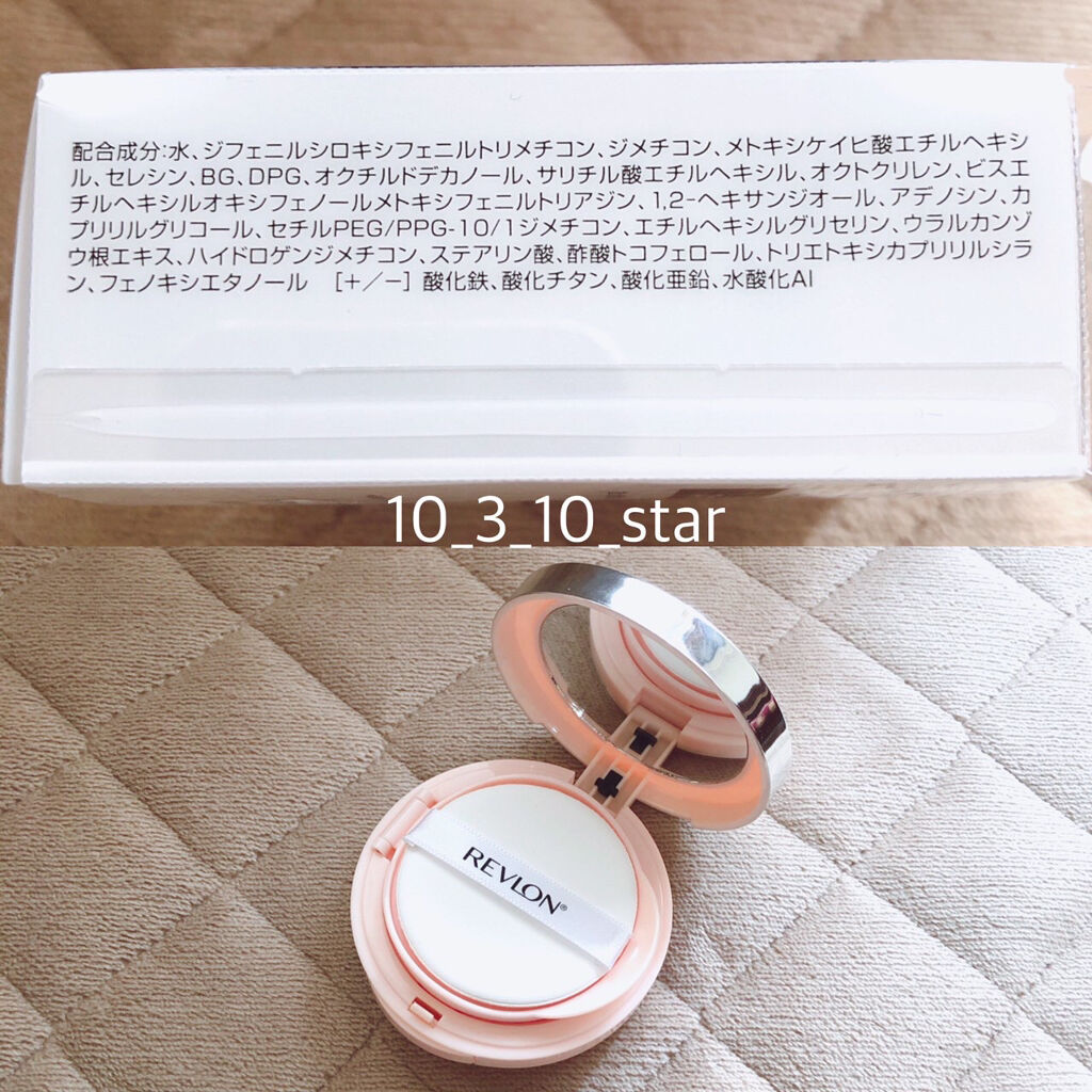 フォトレディ キャンディッド ウォーター エッセンス コンパクト ファンデーション 004 バフ/REVLON/クリーム・エマルジョンファンデーションを使ったクチコミ（2枚目）