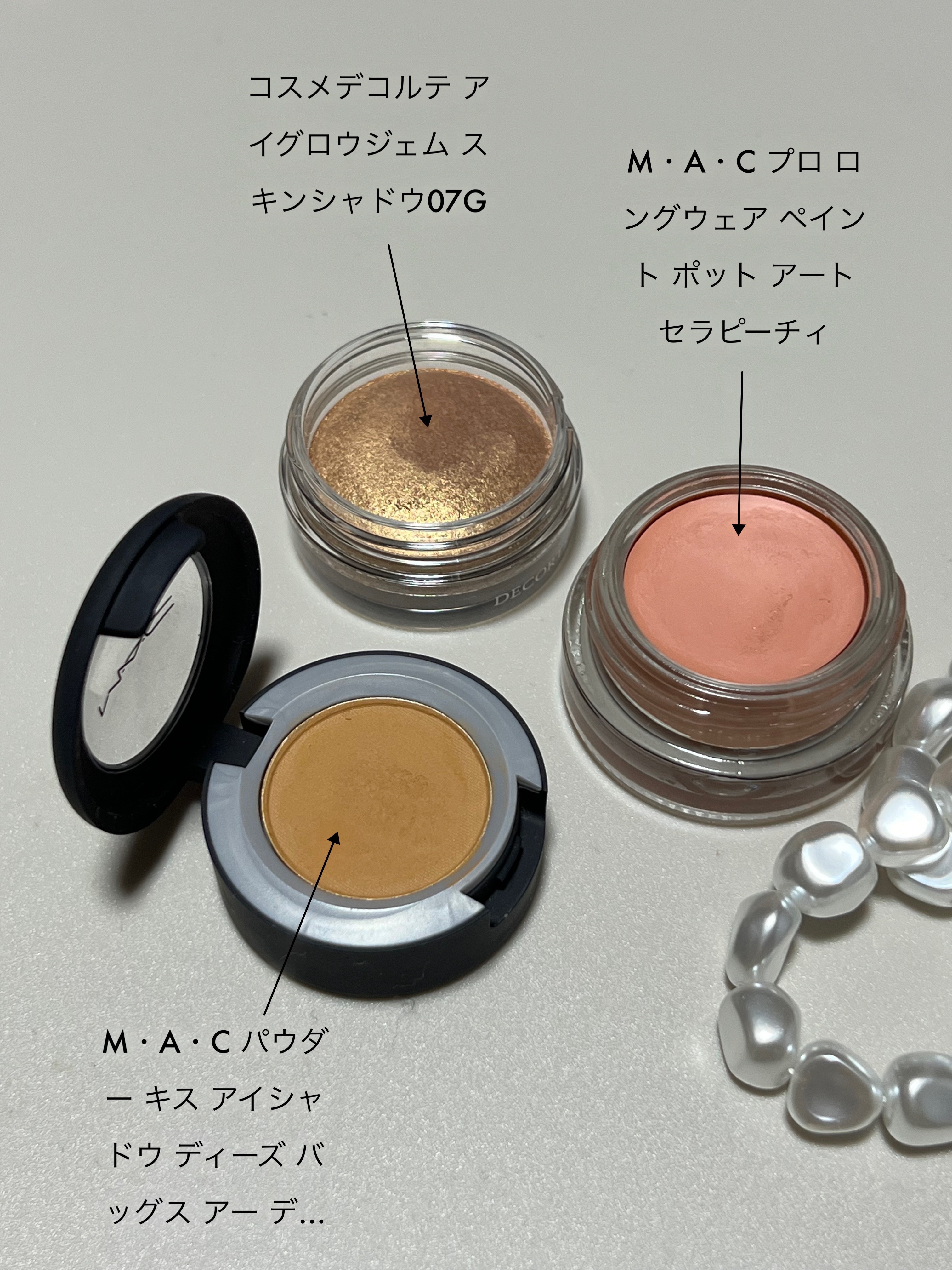 アイグロウジェム スキンシャドウ 07G maple luster/DECORTÉ/ジェル・クリームアイシャドウを使ったクチコミ（2枚目）