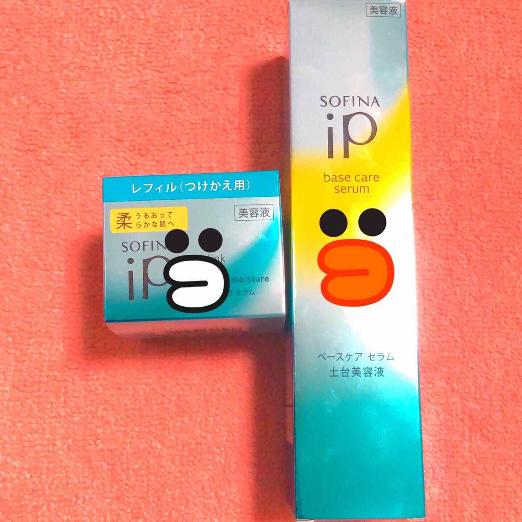 ベースケア セラム＜土台美容液＞/SOFINA iP/美容液を使ったクチコミ（2枚目）