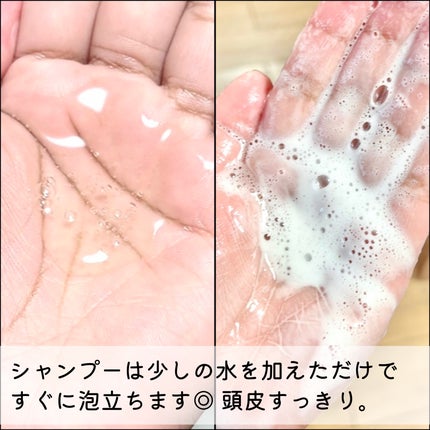 エクストラナイトリペア シャンプー&トリートメント/ダイアン/市販シャンプーを使ったクチコミ(6枚目)