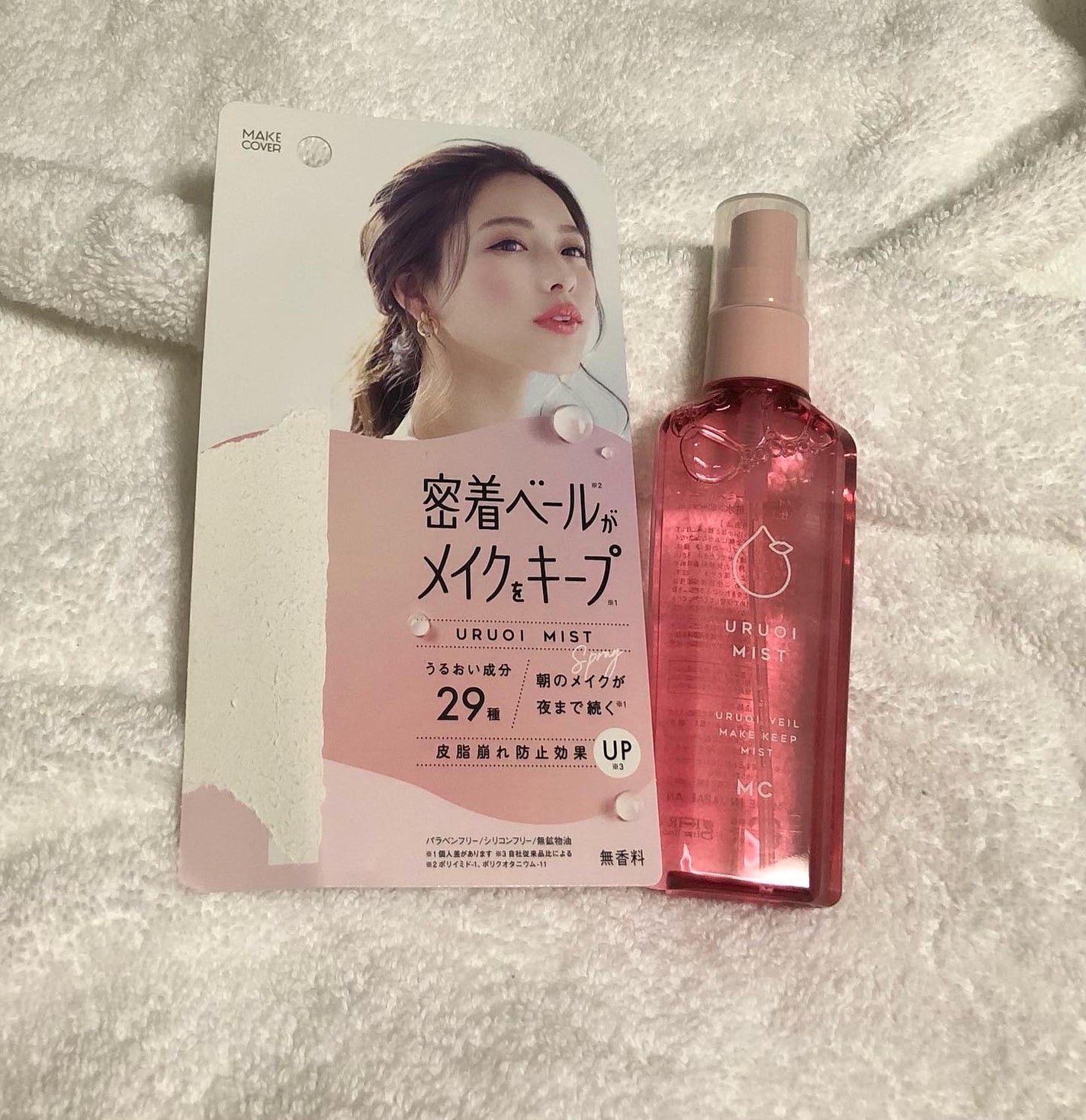 うるおいミスト+ S/MAKE COVER/フィックスミストを使ったクチコミ(1枚目)