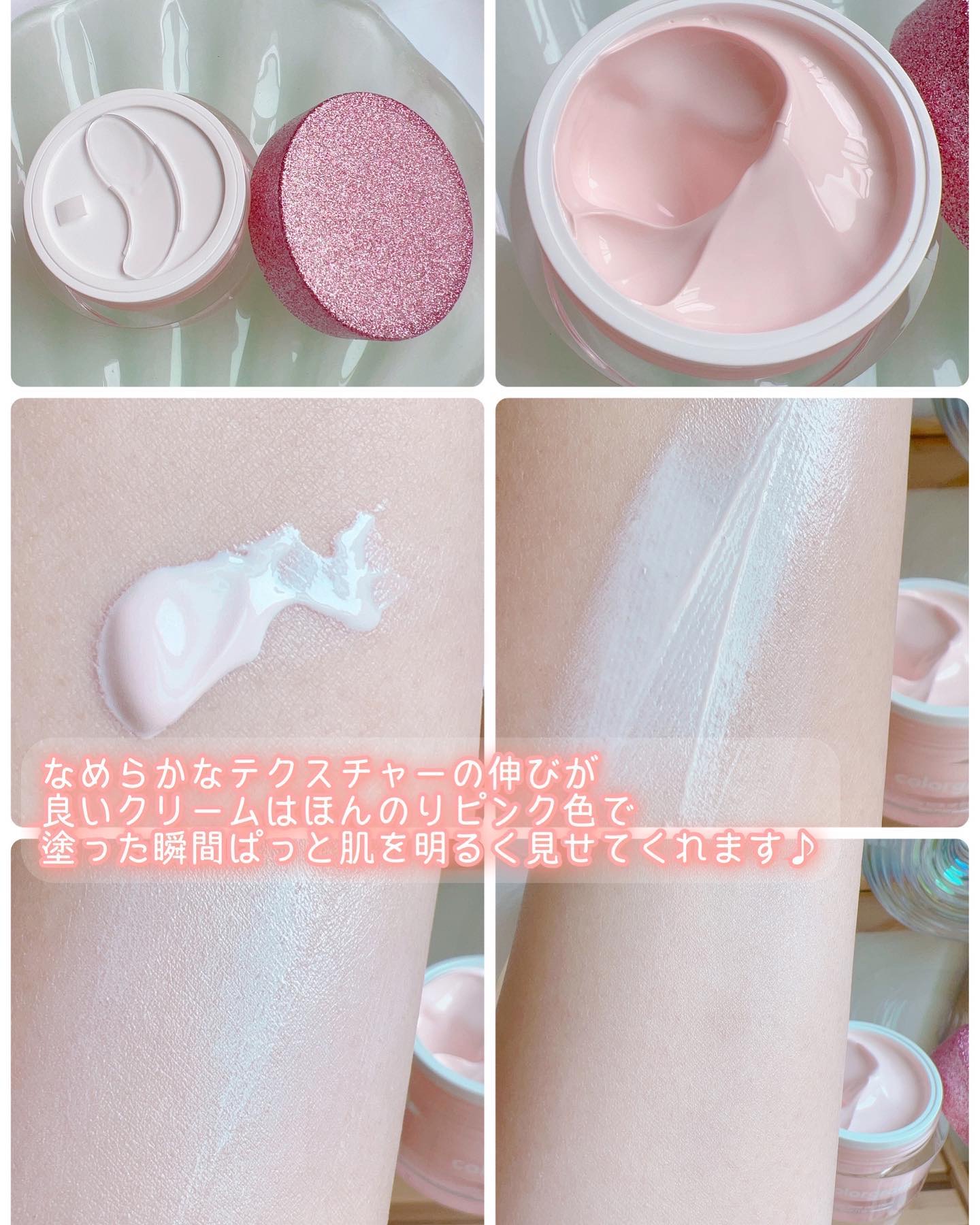 ロージー トーンアップクリーム /Colorgram/化粧下地を使ったクチコミ（2枚目）