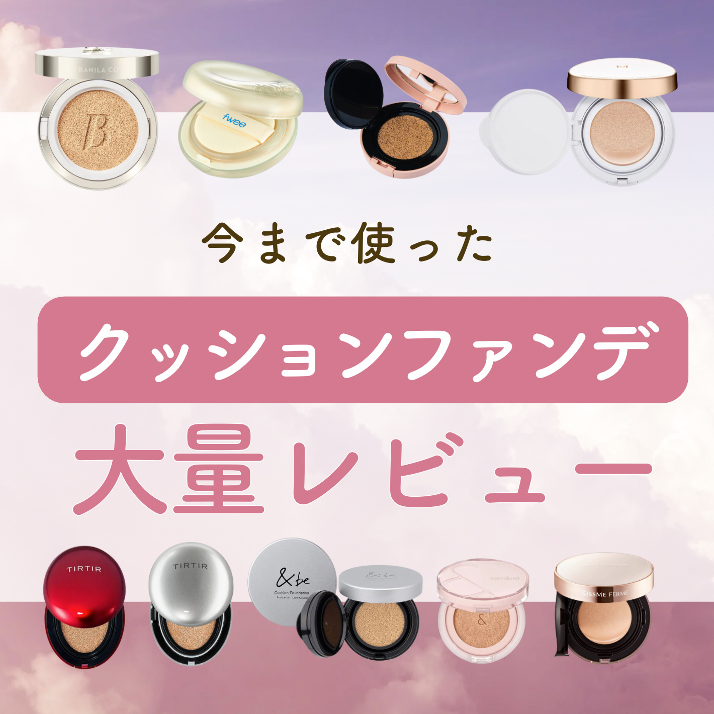 M クッション ファンデーション(モイスチャー)/MISSHA/クッションファンデーションを使ったクチコミ（1枚目）