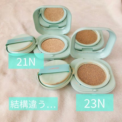ネオクッション マット/LANEIGE/クッションファンデーションを使ったクチコミ(2枚目)