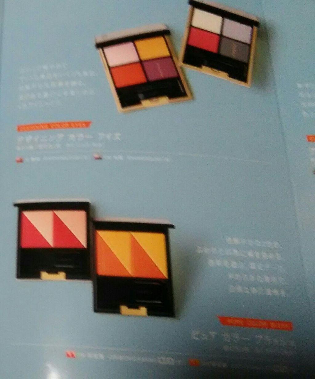 アイラッシュマスカラ/SUQQU/マスカラを使ったクチコミ（2枚目）