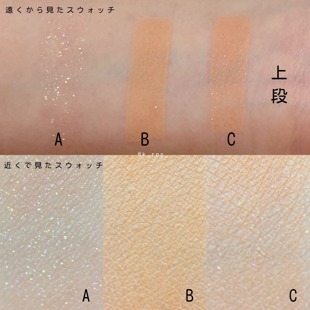 シャドウパレット/dasique/アイシャドウパレットを使ったクチコミ(3枚目)