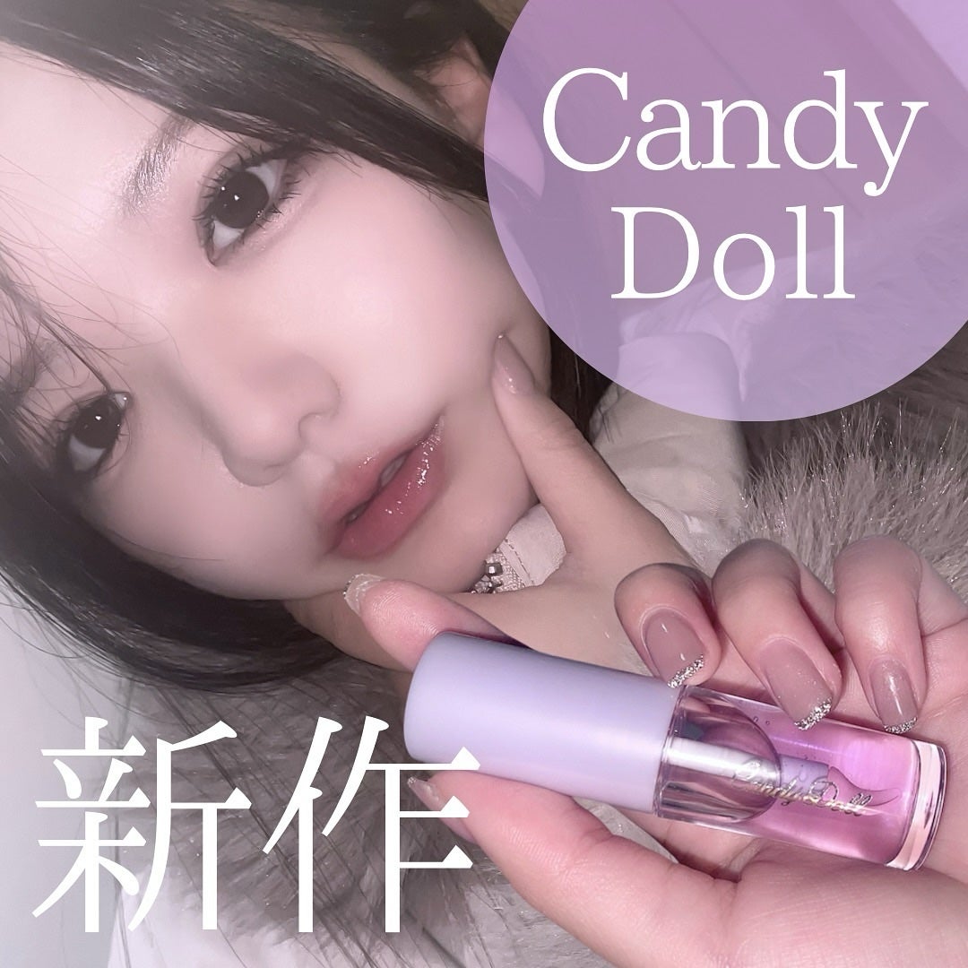 トリートメントケアグロス/CandyDoll/リップグロスを使ったクチコミ(1枚目)