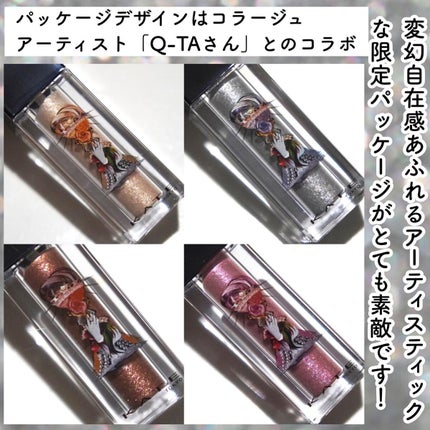 メタリックジュエリーリキッド/KATE/リキッドアイシャドウを使ったクチコミ(7枚目)