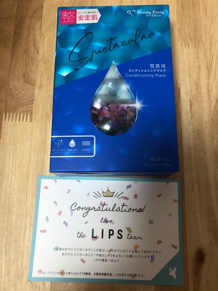 我的美麗日記(私のきれい日記) 雪真珠コンディショニングマスク/我的美麗日記/シートマスク・パックを使ったクチコミ(6枚目)