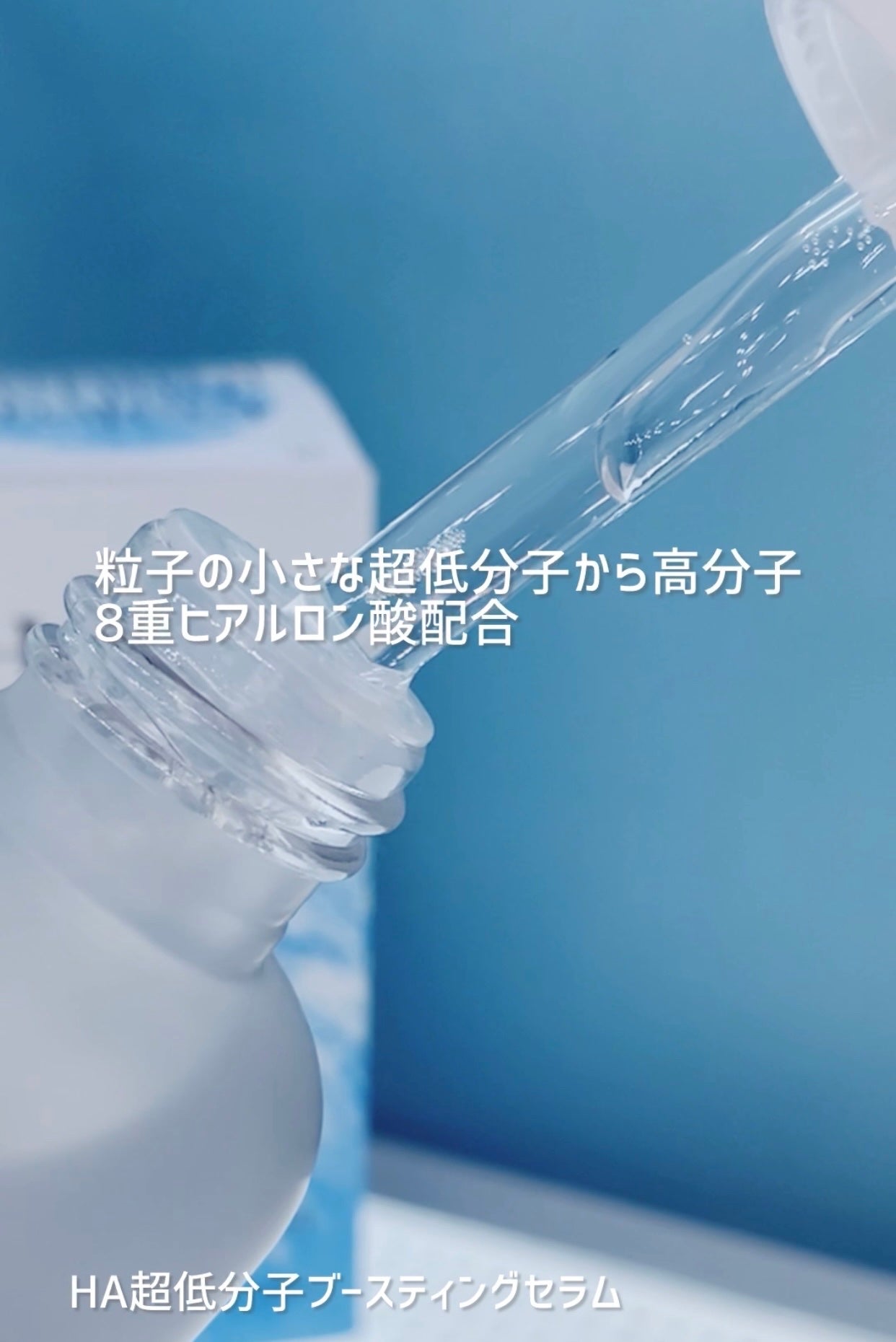 HA Boosting Serum /NATURAL DERMA PROJECT/ブースター・導入液を使ったクチコミ(2枚目)