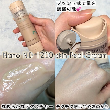 バクチオールスーパーバイオーム リフティングアンプル/VELY VELY/美容液を使ったクチコミ(4枚目)